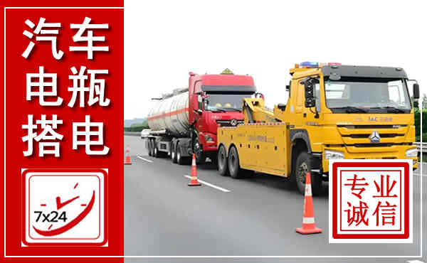 胶州吊车,汽车救援吊车电话