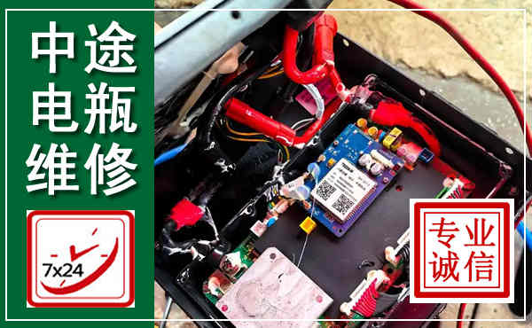 胶州汽车换电瓶,附近电瓶维修救援电话