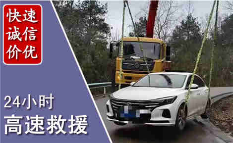 胶州高速公路救援场景与案例