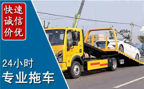 胶州拖车救援场景与案例