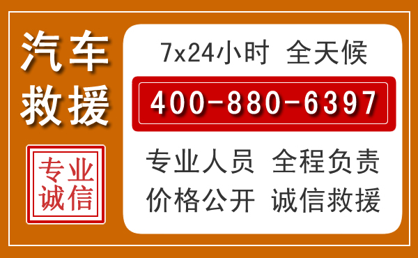 胶州夏季多雨季节，新能源汽车救援的五大注意事项