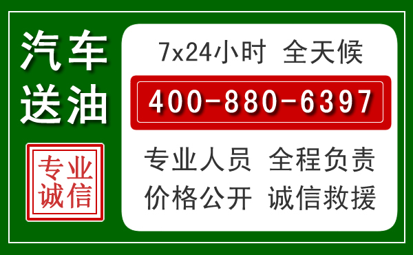 胶州拖车救援发展新趋势：北斗导航系统加持下的拖车救援特点