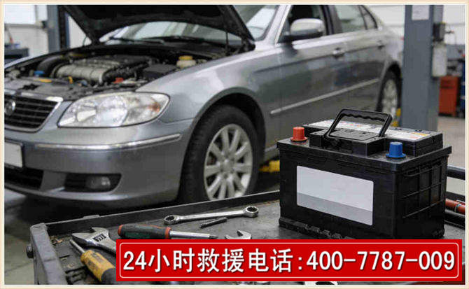 胶州 高温雨天汽车突然没电车辆无法正常行驶该如何处理呢
