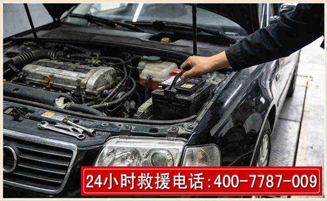 胶州汽车搭电 胶州汽车搭电